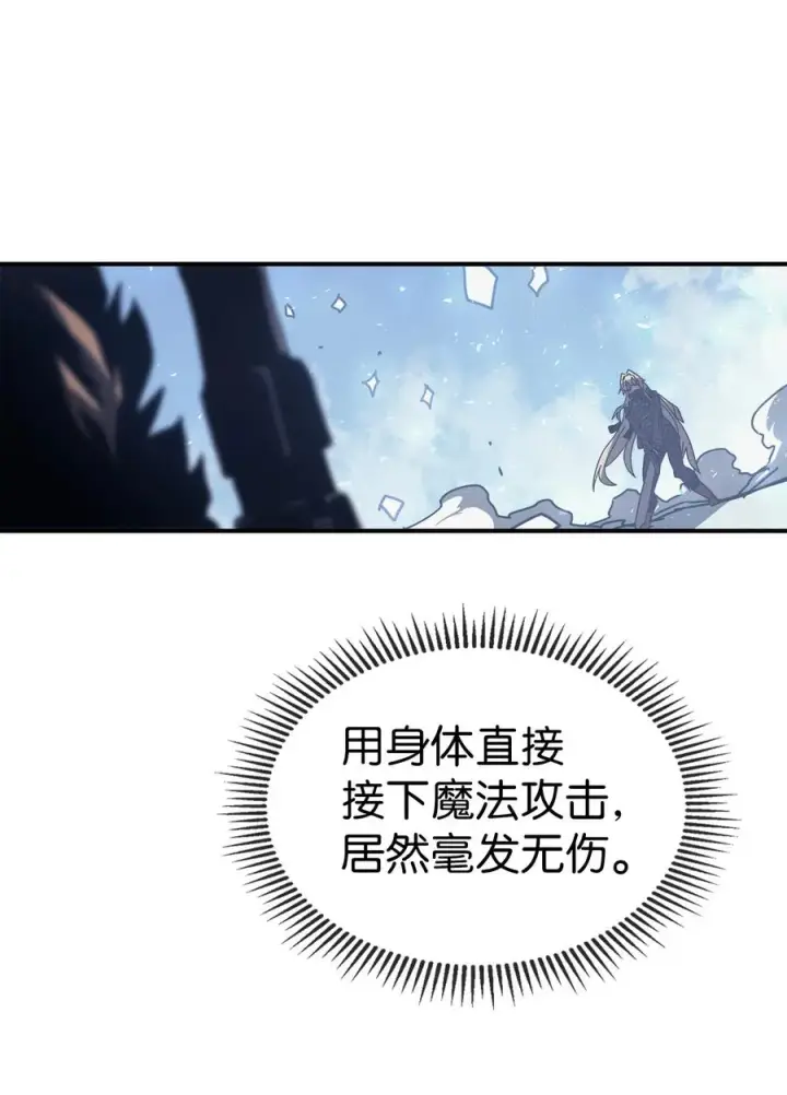 《归还者的魔法要特别》152 152图54