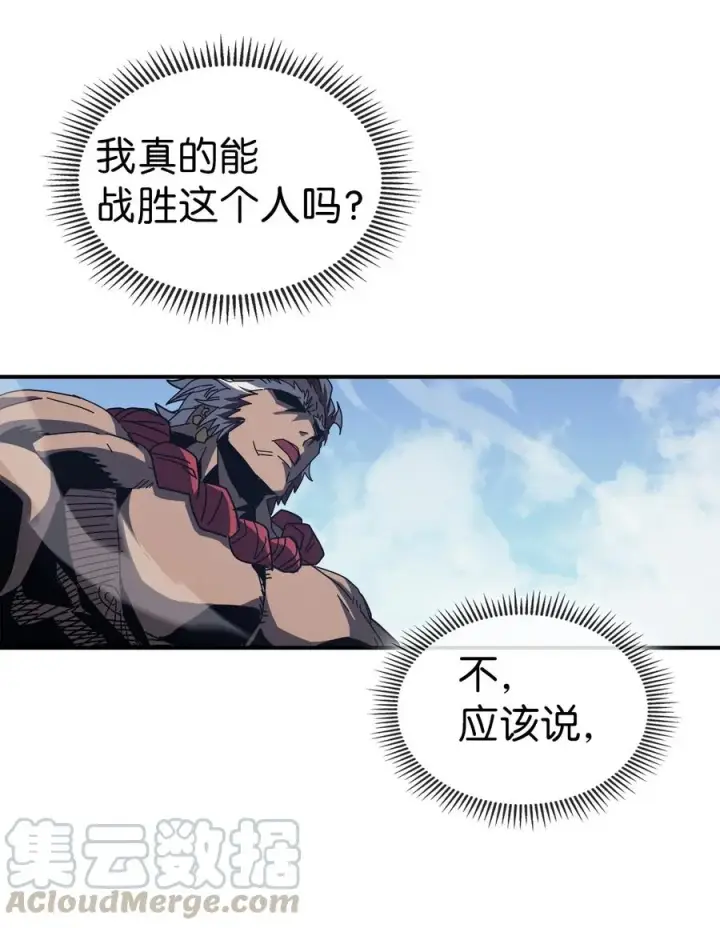 《归还者的魔法要特别》152 152图55
