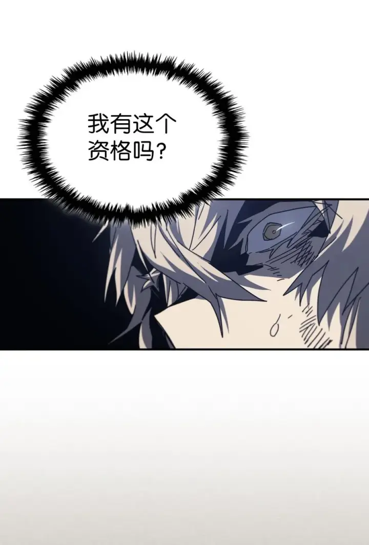 《归还者的魔法要特别》152 152图56
