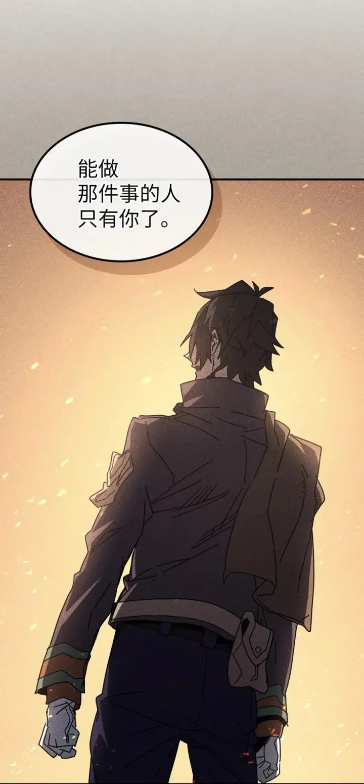 《归还者的魔法要特别》152 152图57