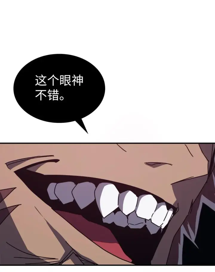 《归还者的魔法要特别》152 152图62