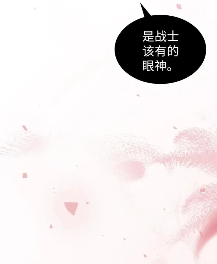 《归还者的魔法要特别》152 152图63