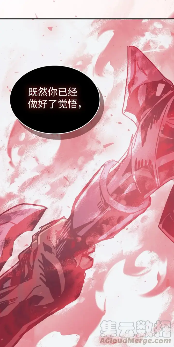《归还者的魔法要特别》152 152图64