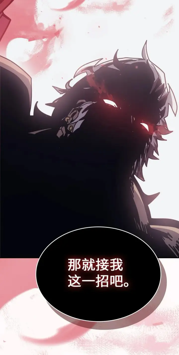 《归还者的魔法要特别》152 152图65