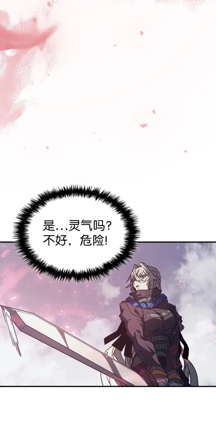 《归还者的魔法要特别》152 152图66