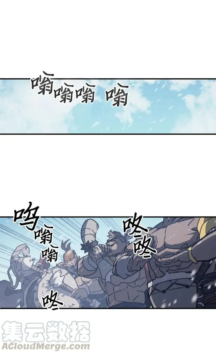 《归还者的魔法要特别》152 152图7