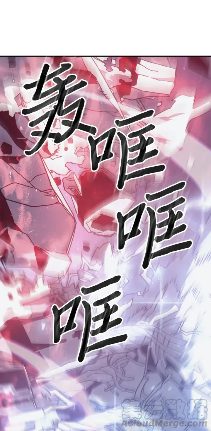 《归还者的魔法要特别》152 152图73