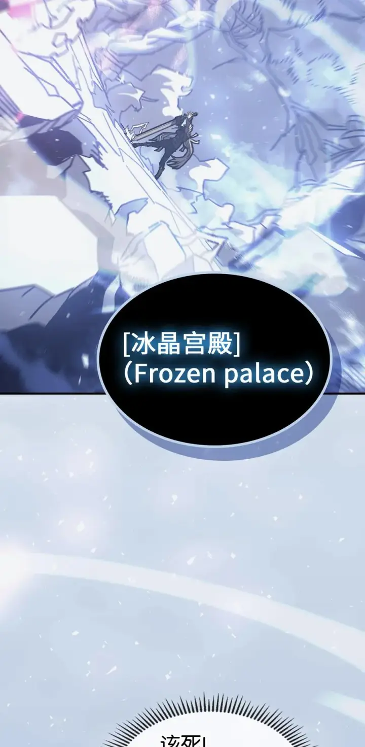 《归还者的魔法要特别》152 152图74