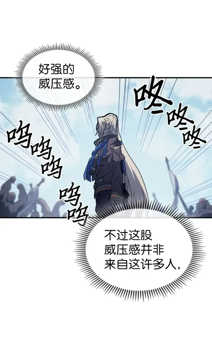 《归还者的魔法要特别》152 152图8