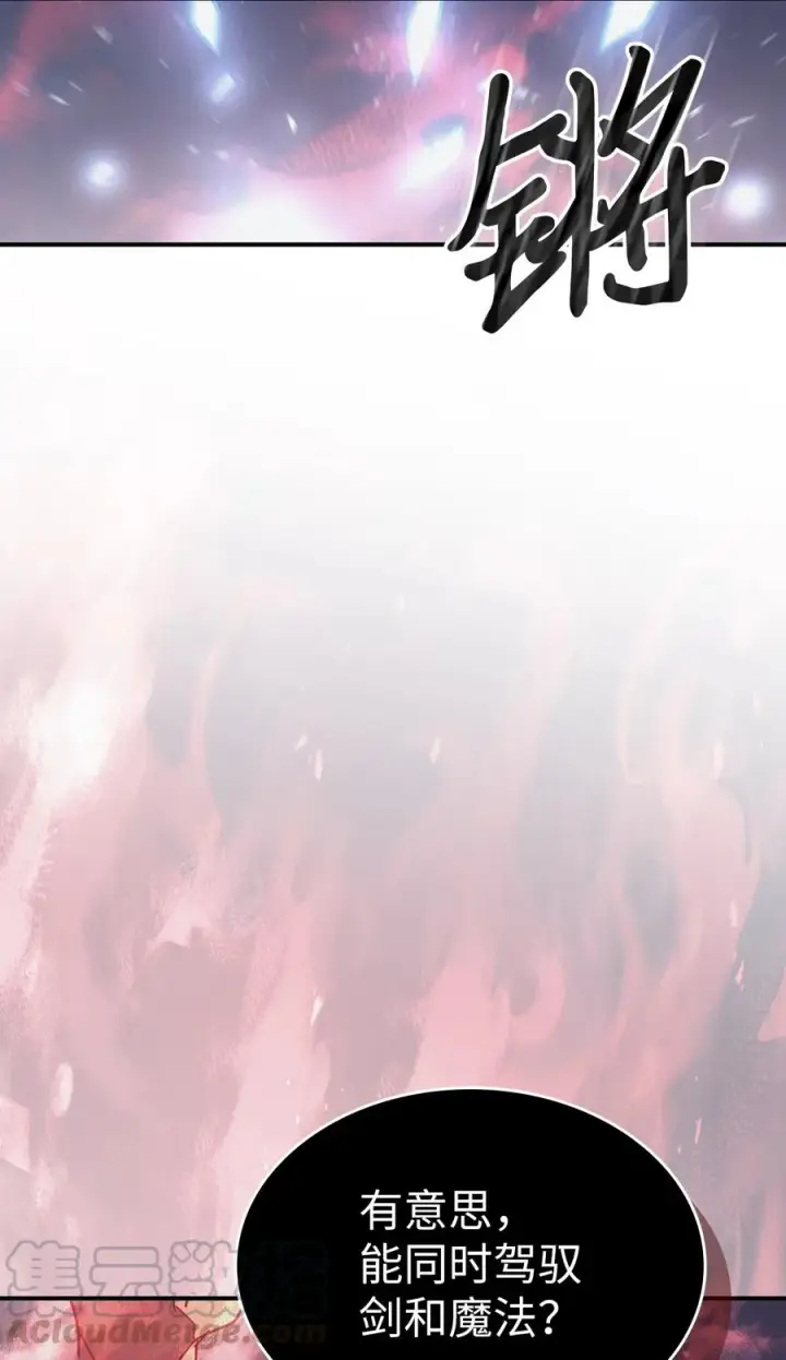 《归还者的魔法要特别》152 152图82