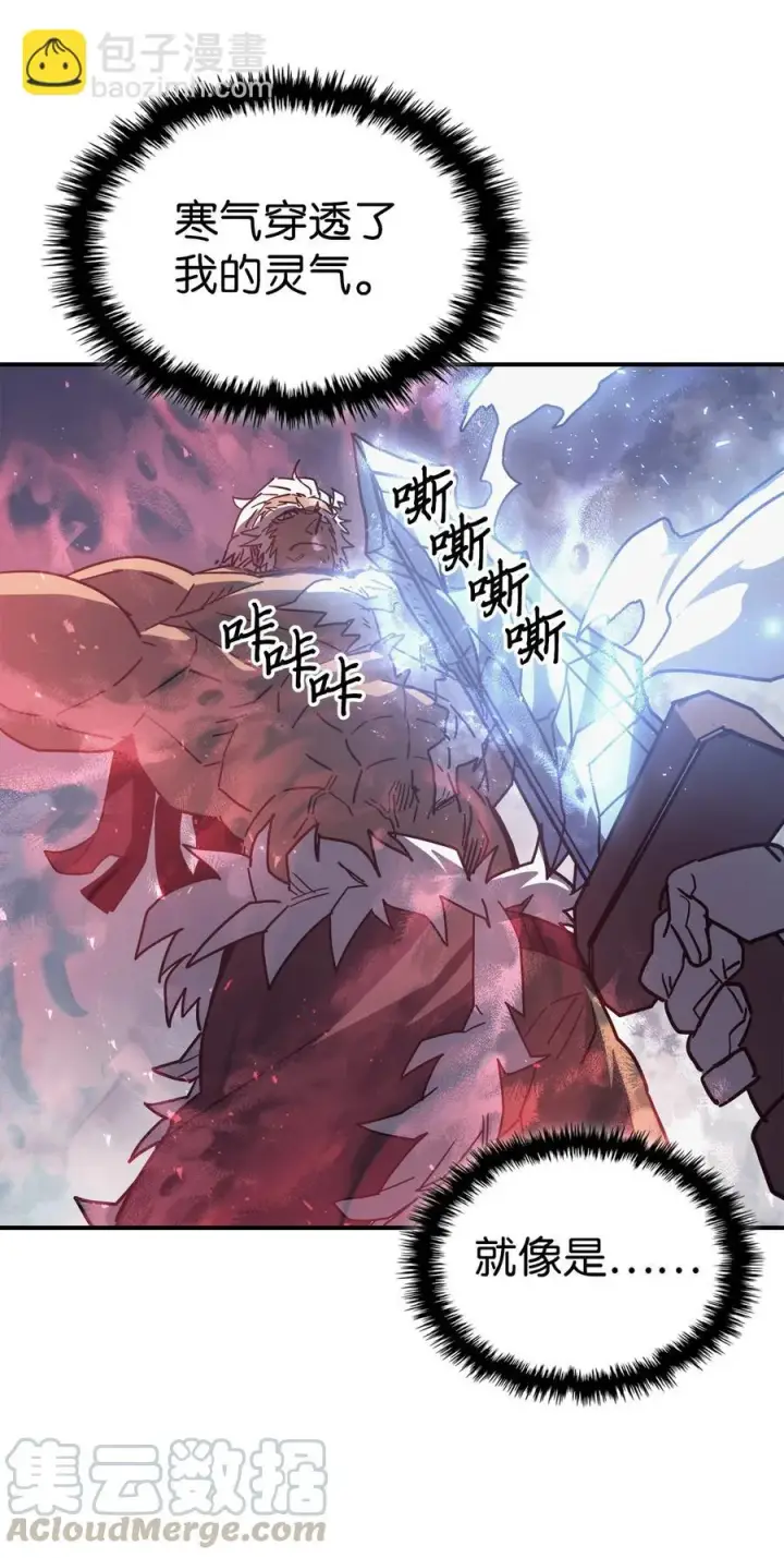《归还者的魔法要特别》152 152图85