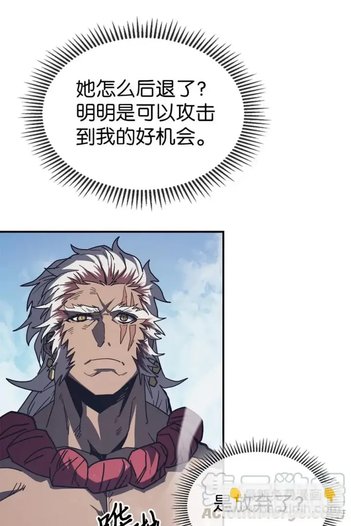 《归还者的魔法要特别》152 152图88