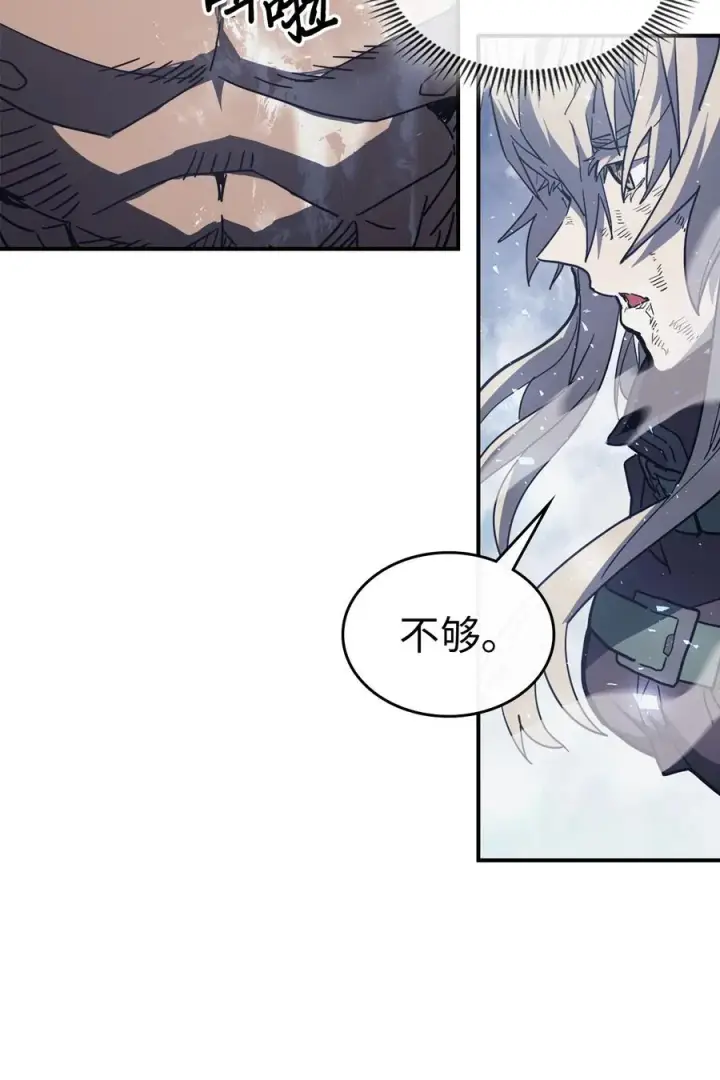 《归还者的魔法要特别》152 152图89