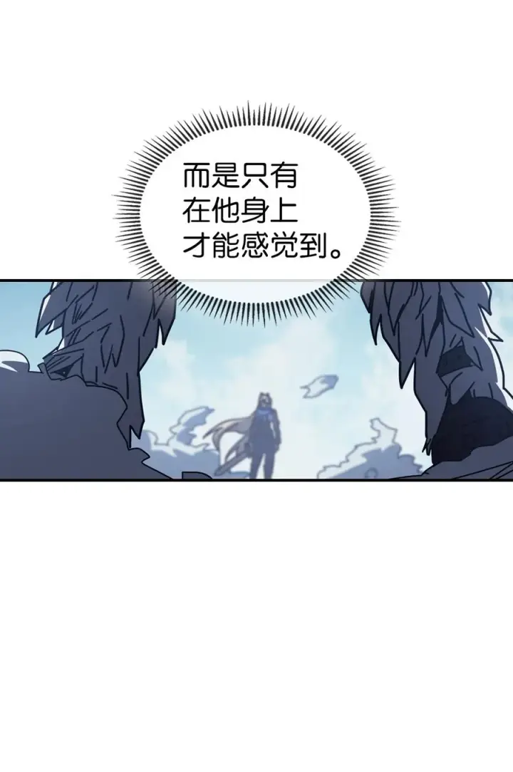 《归还者的魔法要特别》152 152图9