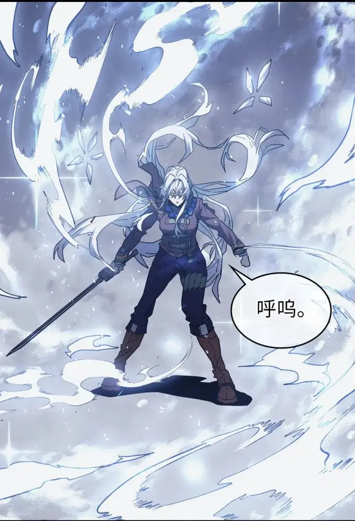 《归还者的魔法要特别》152 152图92