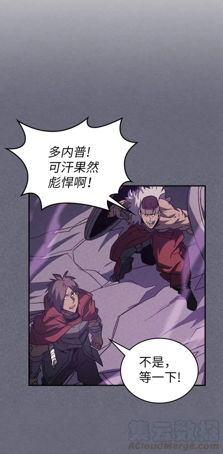 《归还者的魔法要特别》153 153图10
