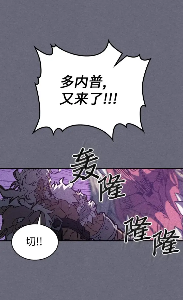 《归还者的魔法要特别》153 153图11