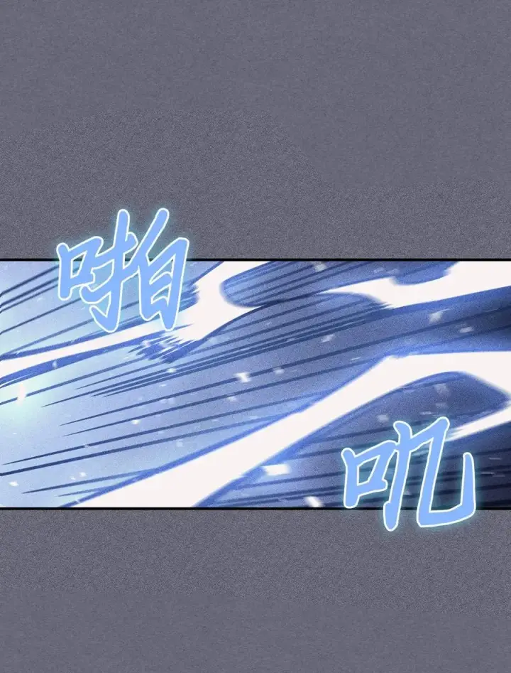 《归还者的魔法要特别》153 153图12