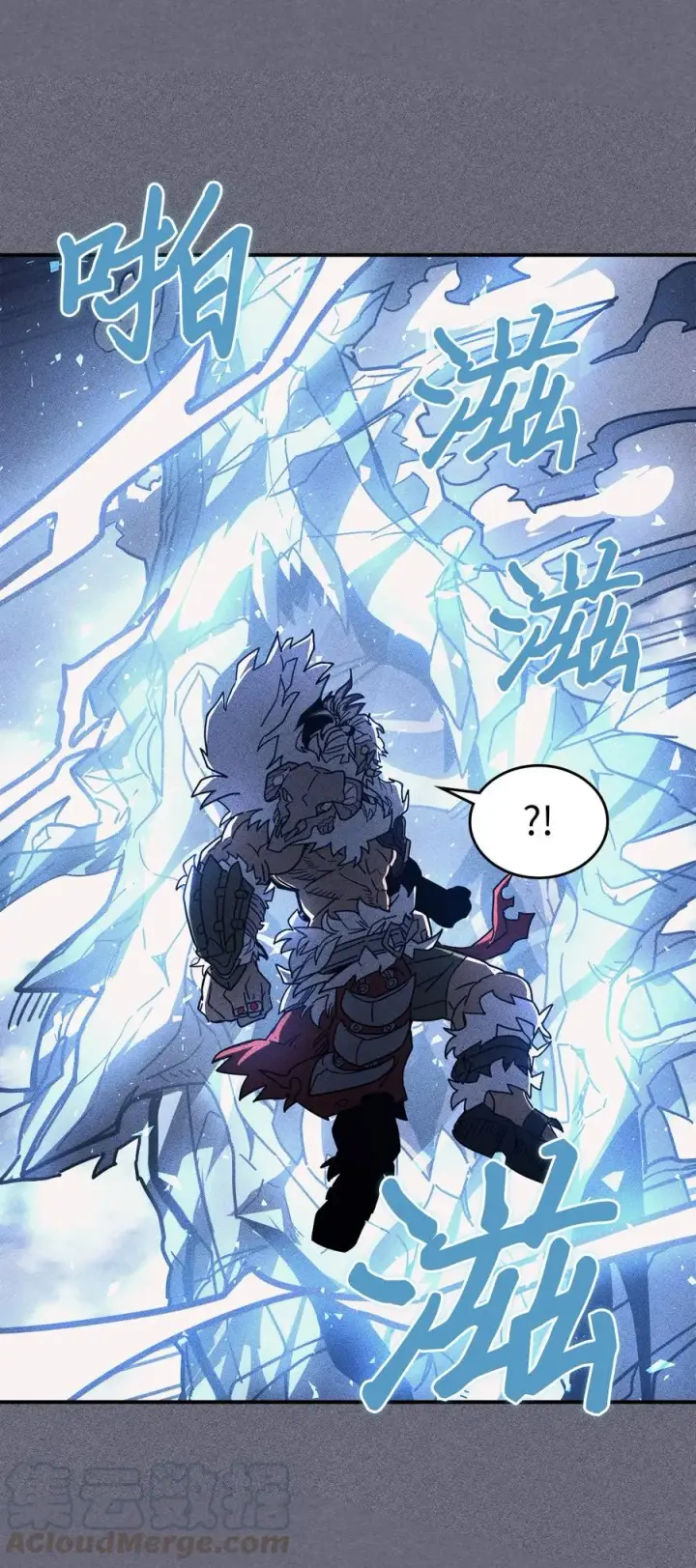 《归还者的魔法要特别》153 153图13