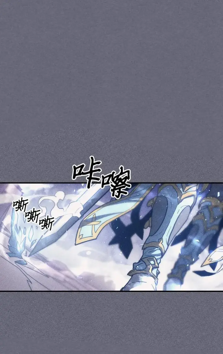 《归还者的魔法要特别》153 153图14
