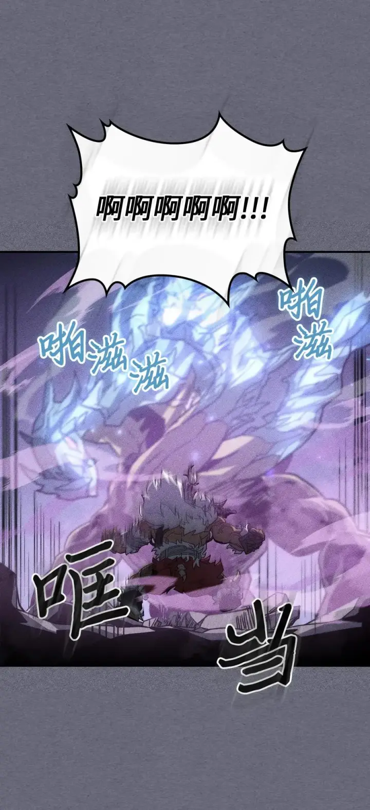 《归还者的魔法要特别》153 153图15