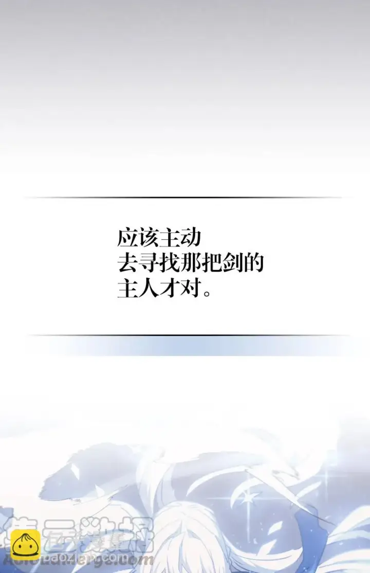《归还者的魔法要特别》153 153图19