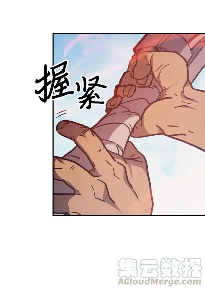 《归还者的魔法要特别》153 153图22