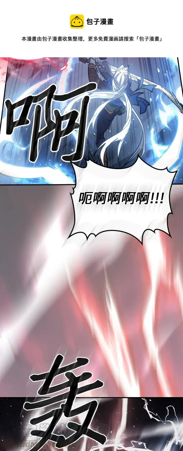 《归还者的魔法要特别》153 153图28