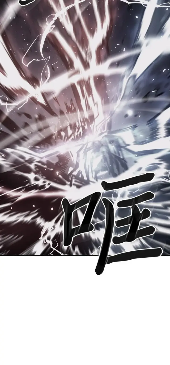 《归还者的魔法要特别》153 153图29