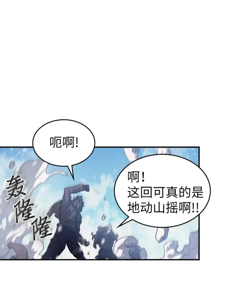 《归还者的魔法要特别》153 153图30