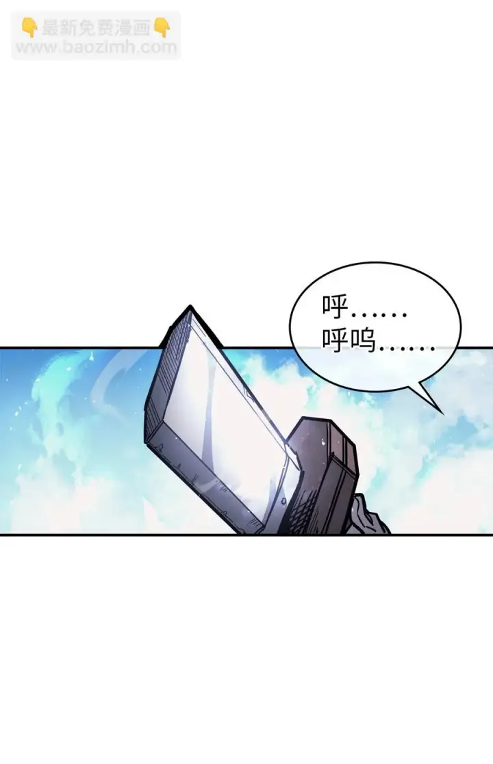 《归还者的魔法要特别》153 153图32