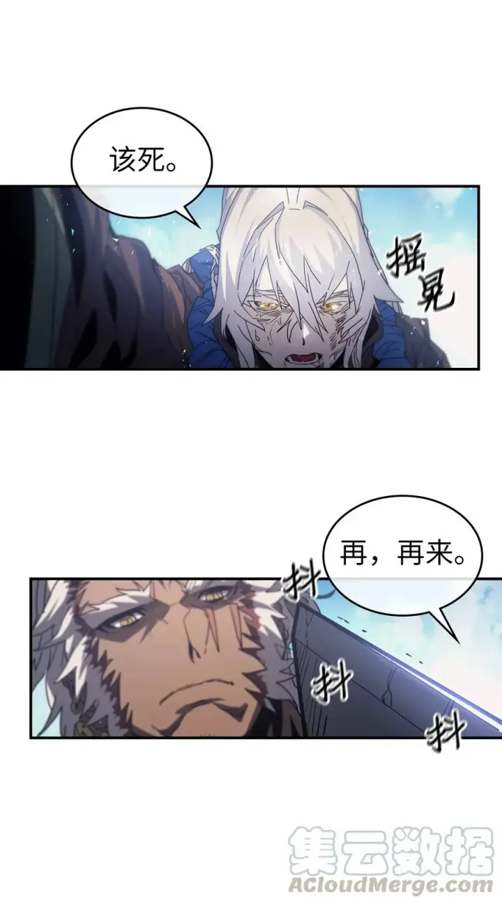 《归还者的魔法要特别》153 153图34