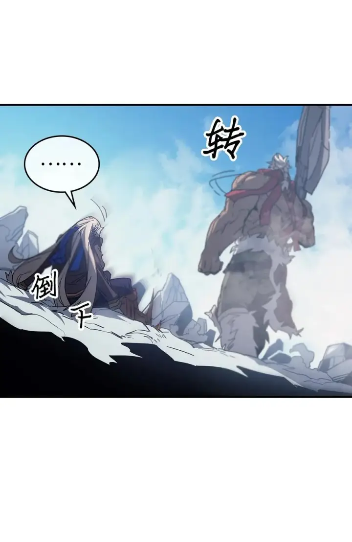 《归还者的魔法要特别》153 153图35