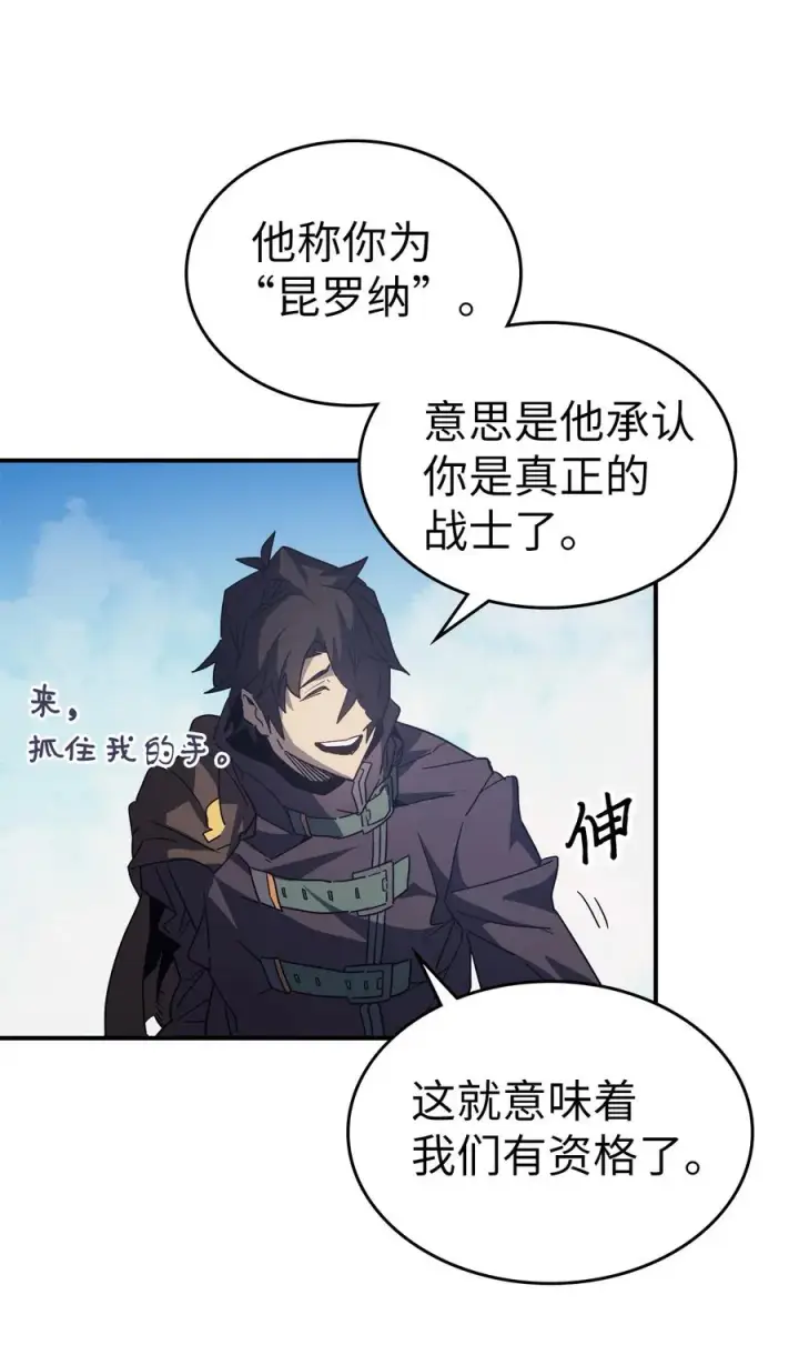 《归还者的魔法要特别》153 153图38