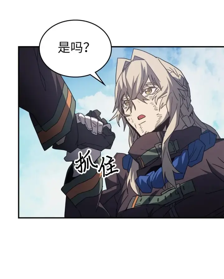 《归还者的魔法要特别》153 153图39
