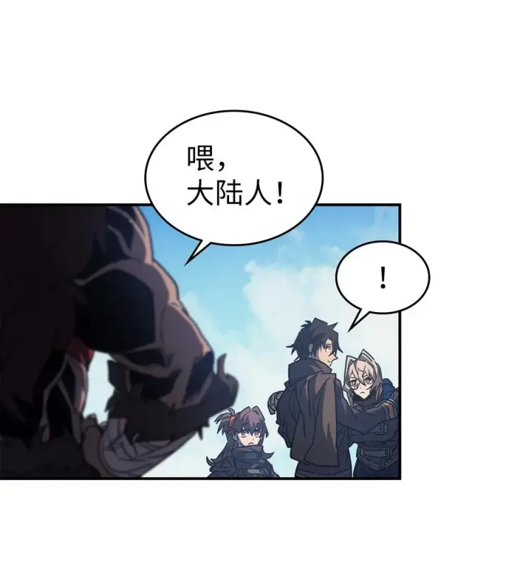《归还者的魔法要特别》153 153图41