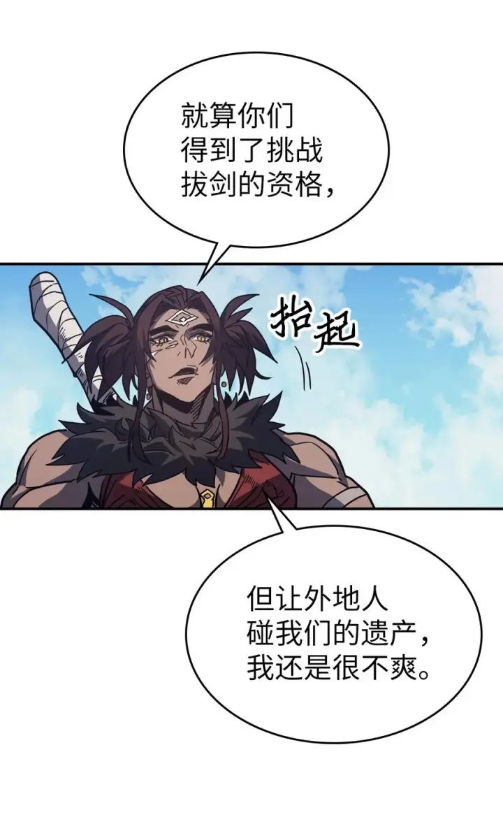 《归还者的魔法要特别》153 153图42
