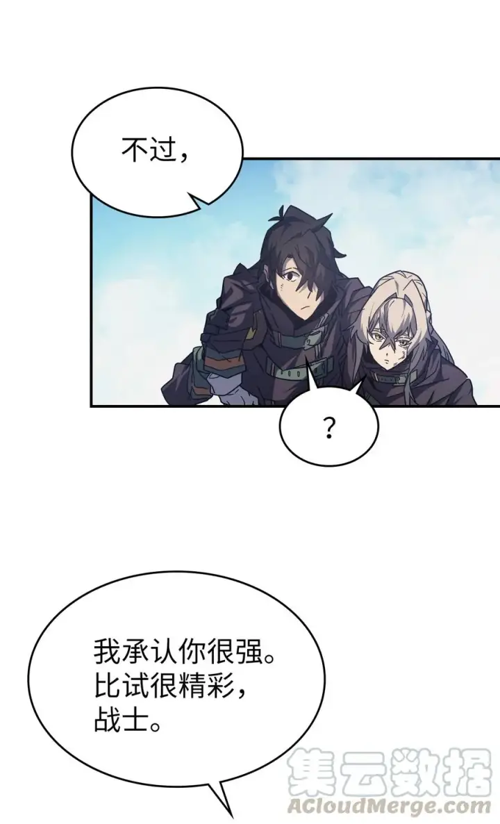 《归还者的魔法要特别》153 153图43
