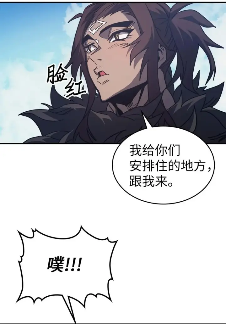 《归还者的魔法要特别》153 153图44