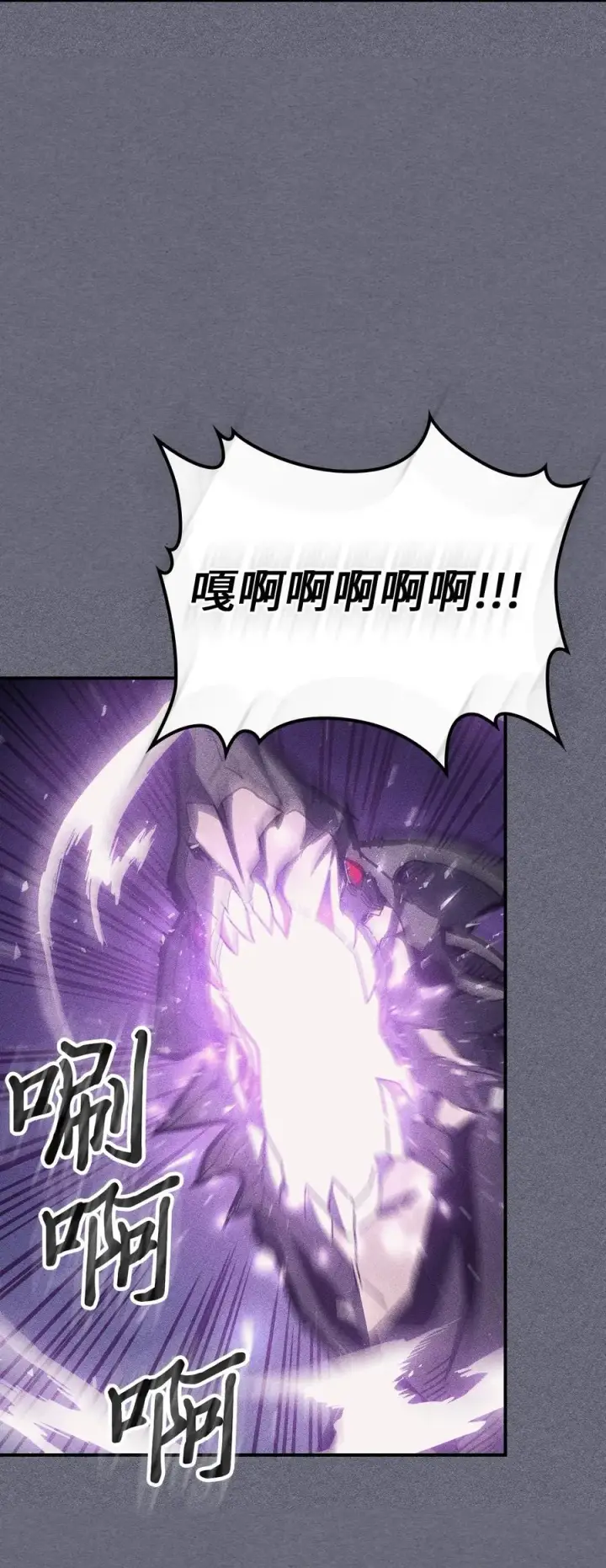 《归还者的魔法要特别》153 153图5