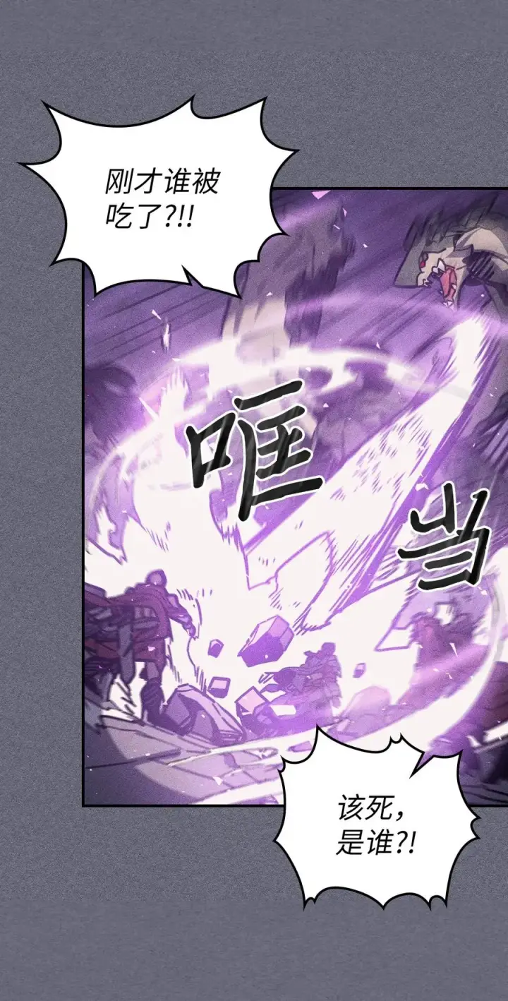 《归还者的魔法要特别》153 153图6