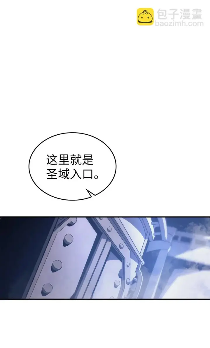 《归还者的魔法要特别》153 153图60