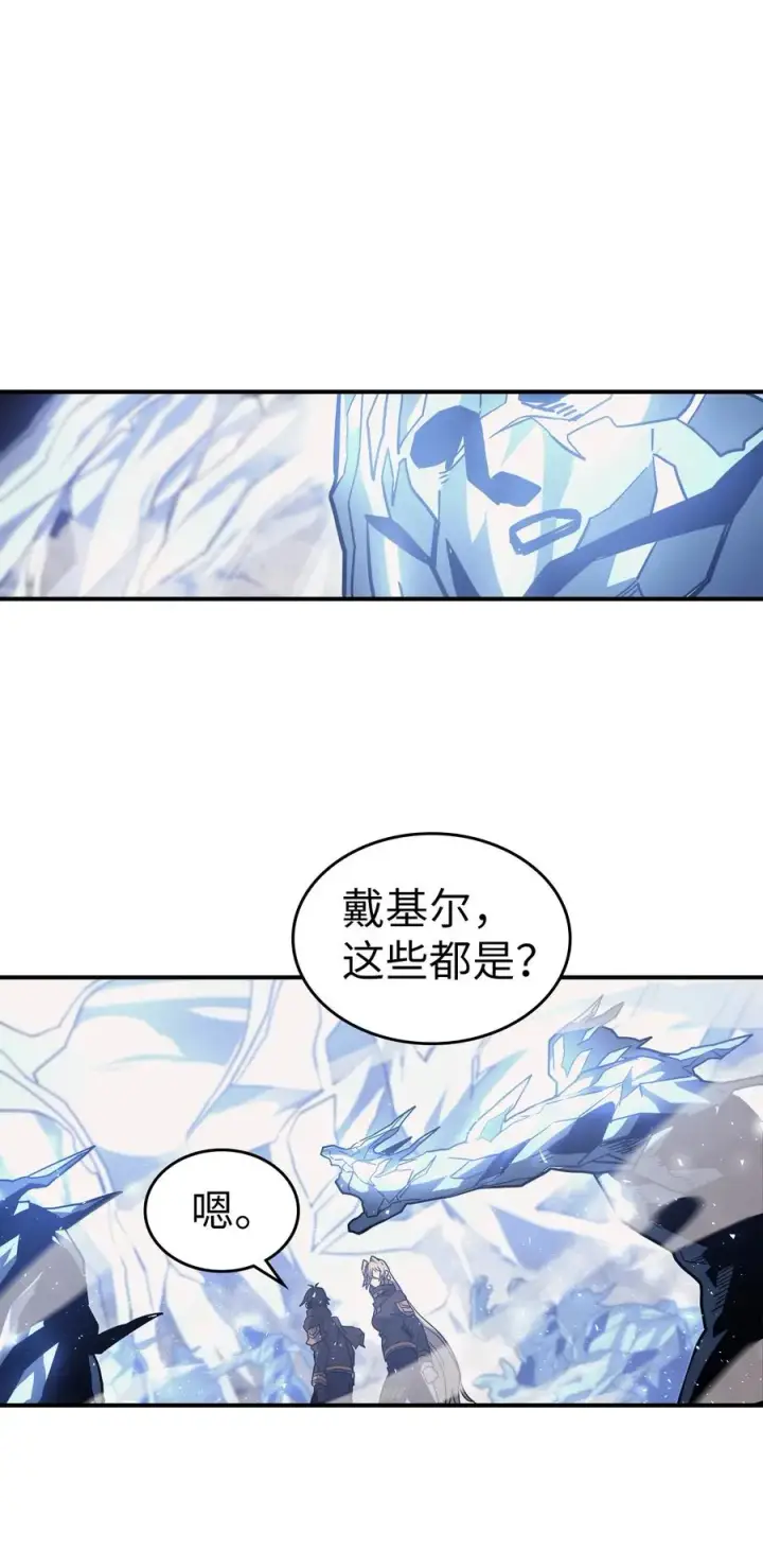 《归还者的魔法要特别》153 153图63
