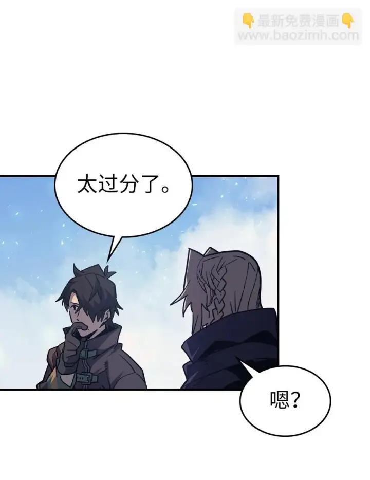 《归还者的魔法要特别》153 153图65