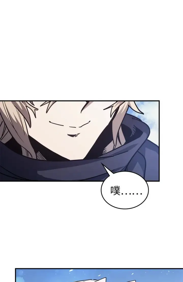《归还者的魔法要特别》153 153图68