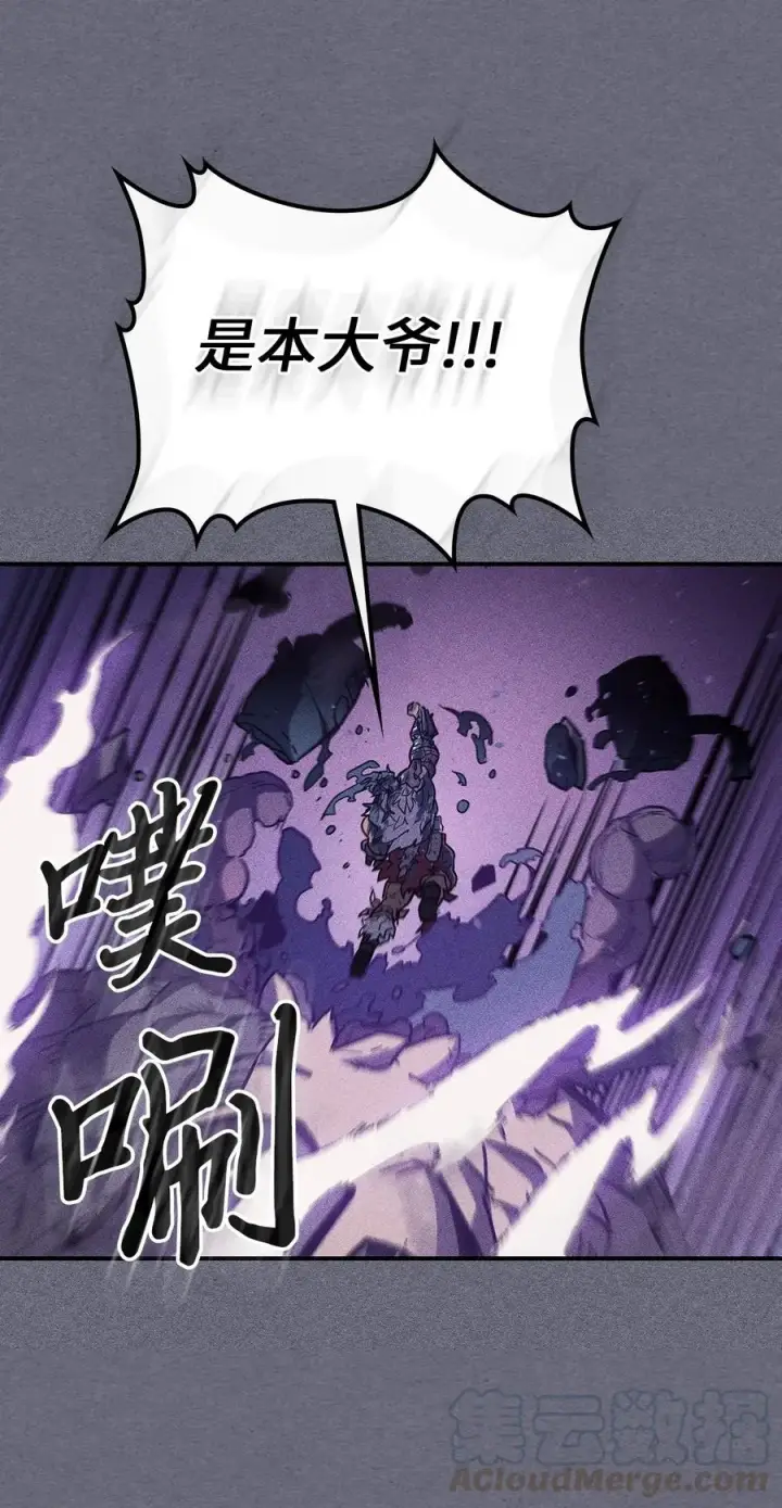 《归还者的魔法要特别》153 153图7
