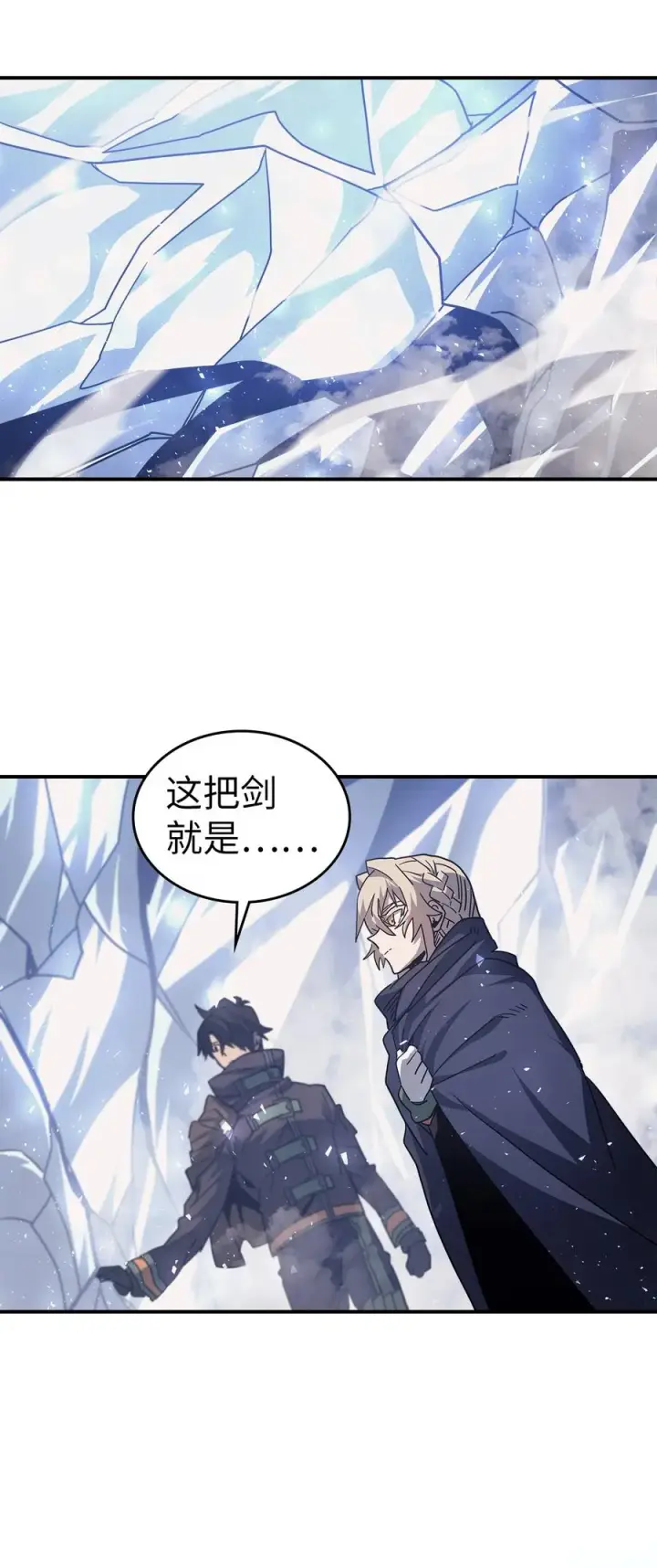 《归还者的魔法要特别》153 153图75