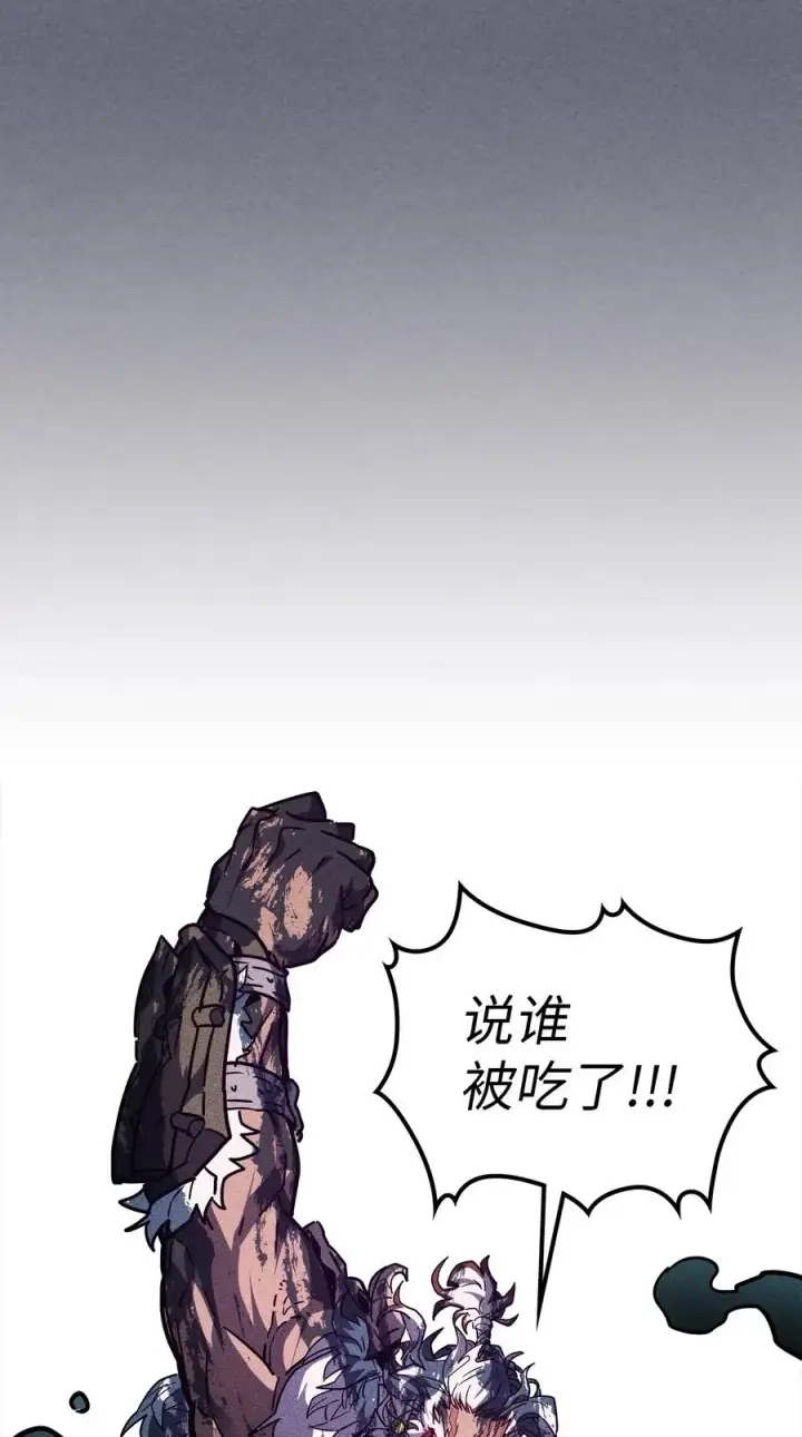 《归还者的魔法要特别》153 153图8