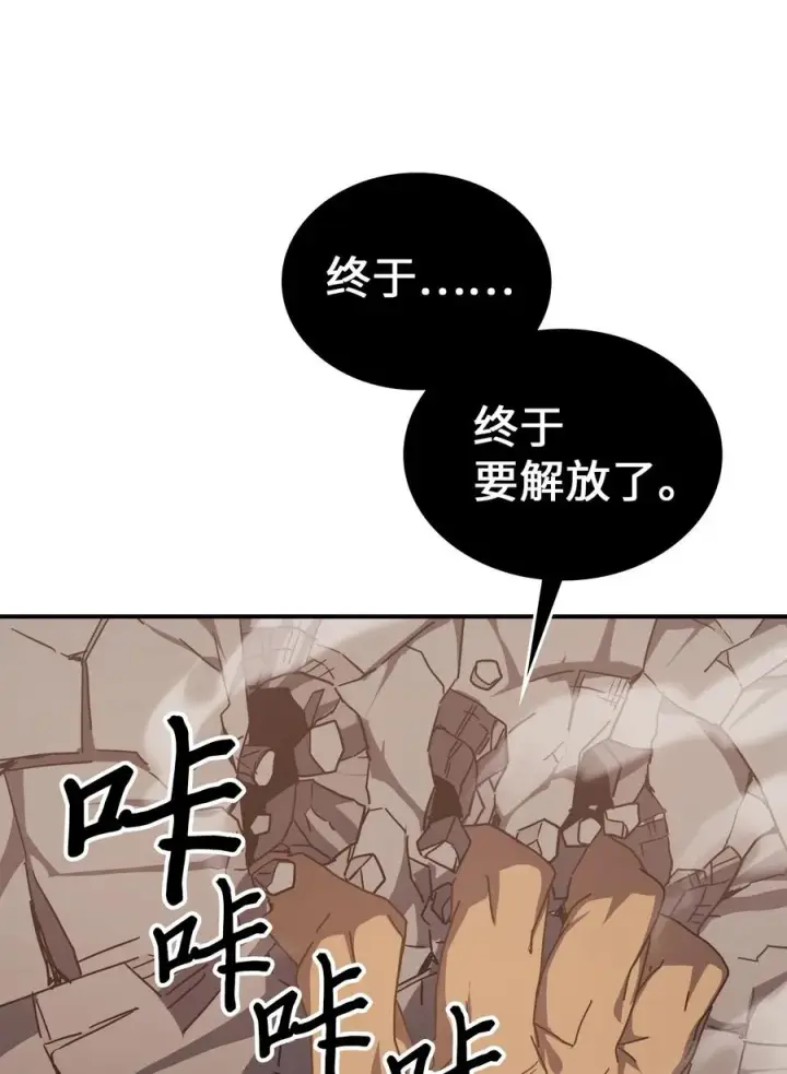 《归还者的魔法要特别》154 154图11