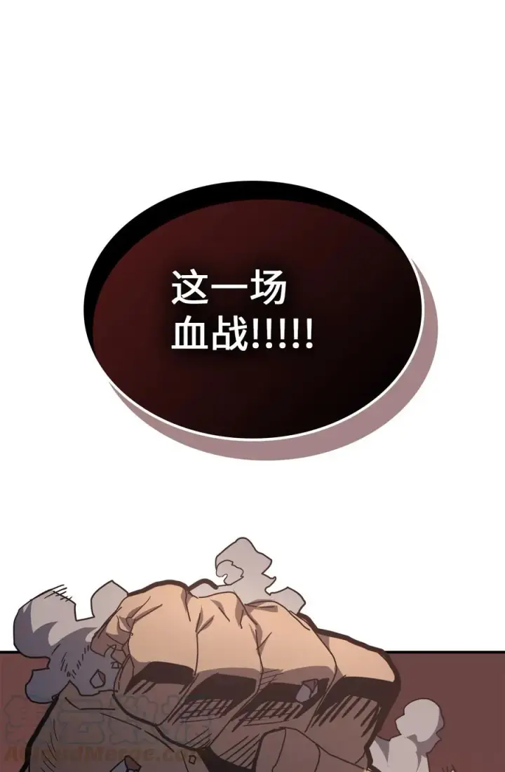 《归还者的魔法要特别》154 154图13